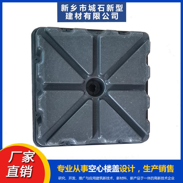 空心樓蓋：帶領(lǐng)建筑現(xiàn)代化，打造高品質(zhì)空間